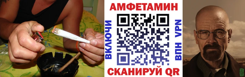 Купить где  Магадан  Амфетамин 98% 