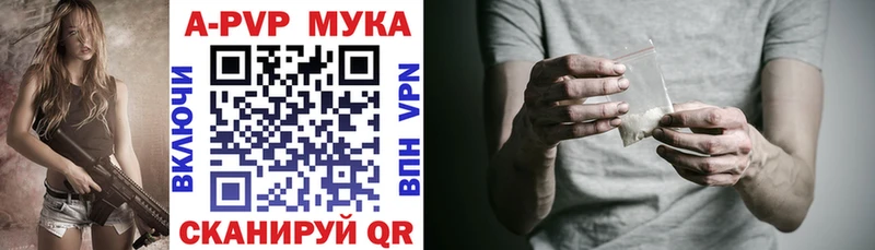Alpha-PVP СК  Купить  Магадан 