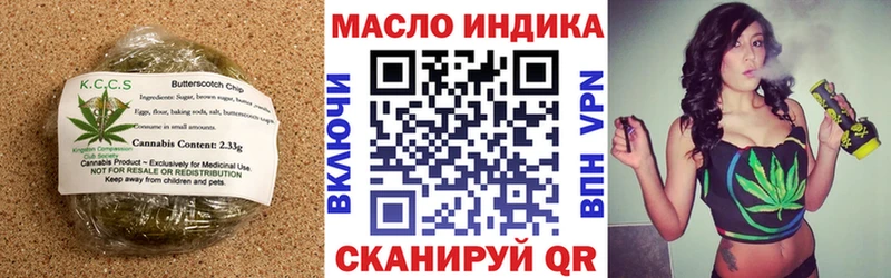 Еда ТГК марихуана  Купить закладки  Магадан 