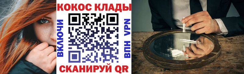 Купить где  Магадан  Cocaine Fish Scale 