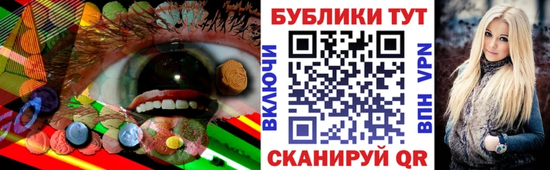 Купить где  Магадан  ЭКСТАЗИ XTC 