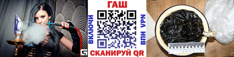Купить закладки  Магадан  Гашиш Premium 