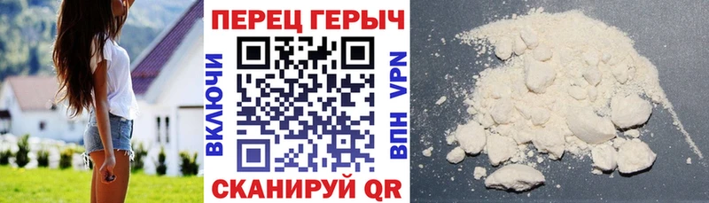 Купить закладки  Магадан  ГЕРОИН гречка 
