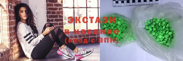 крисы Горнозаводск