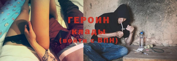 мяу мяу кристалл Горно-Алтайск