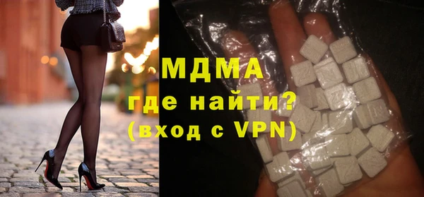 крисы Горнозаводск