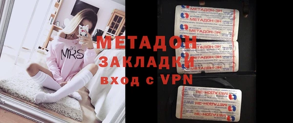 крисы Горнозаводск