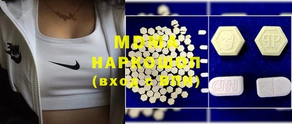 мяу мяу кристалл Горно-Алтайск