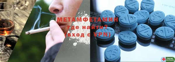 мяу мяу кристалл Горно-Алтайск