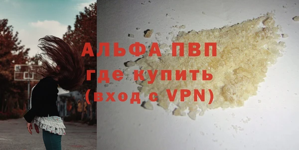 мяу мяу кристалл Горно-Алтайск