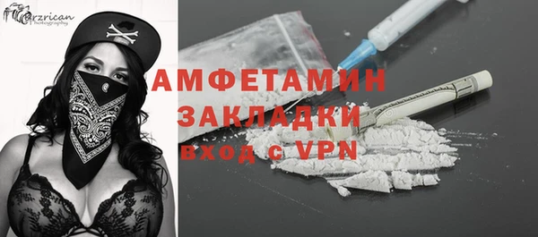 крисы Горнозаводск