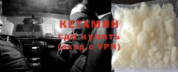 мяу мяу кристалл Горно-Алтайск