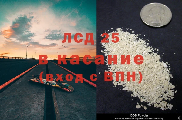 jwh Горняк