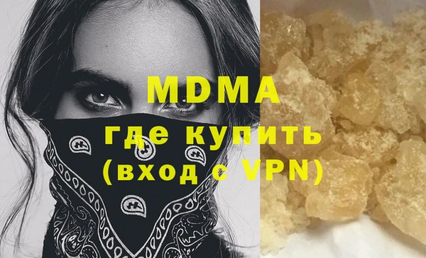 jwh Горняк