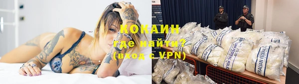 мяу мяу кристалл Горно-Алтайск