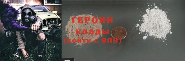 крисы Горнозаводск