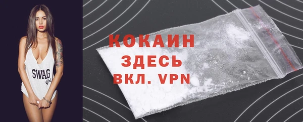 мяу мяу кристалл Горно-Алтайск