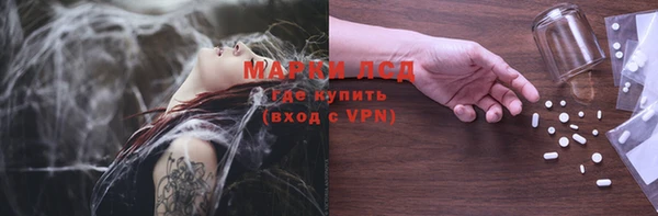 мяу мяу кристалл Горно-Алтайск