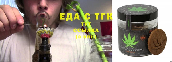 крисы Горнозаводск
