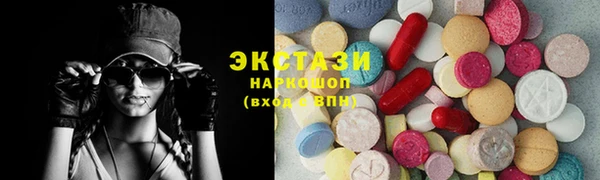 крисы Горнозаводск