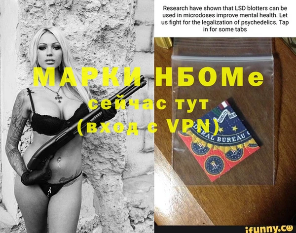 мяу мяу кристалл Горно-Алтайск