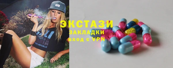 крисы Горнозаводск