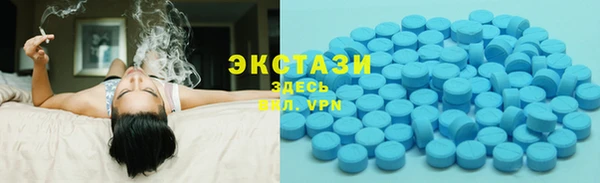 мяу мяу кристалл Горно-Алтайск