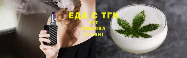 мяу мяу кристалл Горно-Алтайск