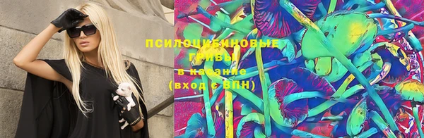 мяу мяу кристалл Горно-Алтайск