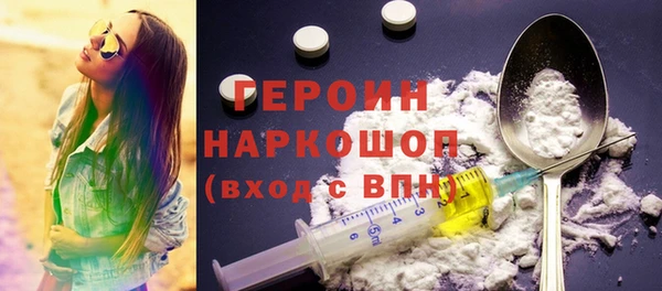 крисы Горнозаводск
