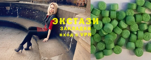 крисы Горнозаводск