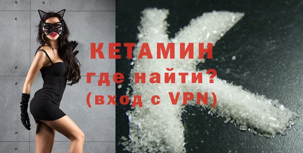 крисы Горнозаводск