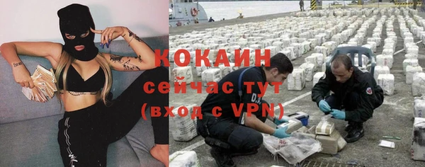 мяу мяу кристалл Горно-Алтайск