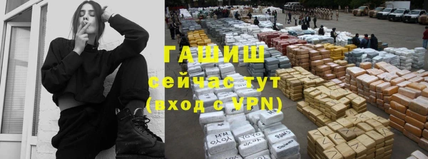 мяу мяу кристалл Горно-Алтайск