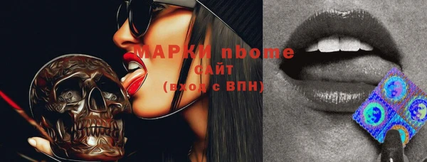 мяу мяу кристалл Горно-Алтайск