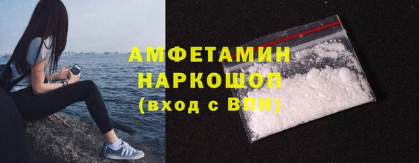 мяу мяу кристалл Горно-Алтайск