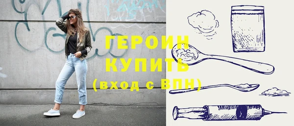крисы Горнозаводск