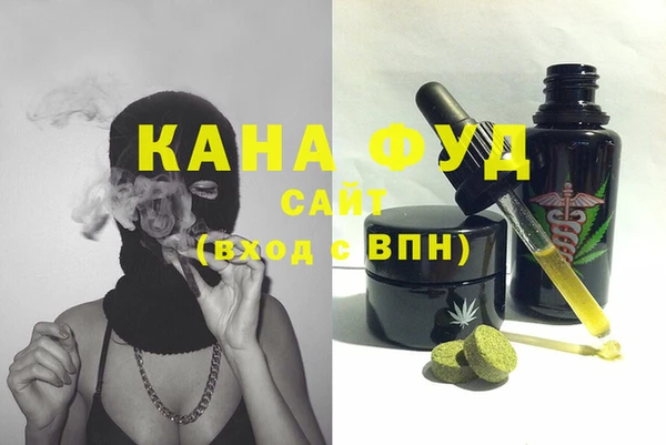 мяу мяу кристалл Горно-Алтайск