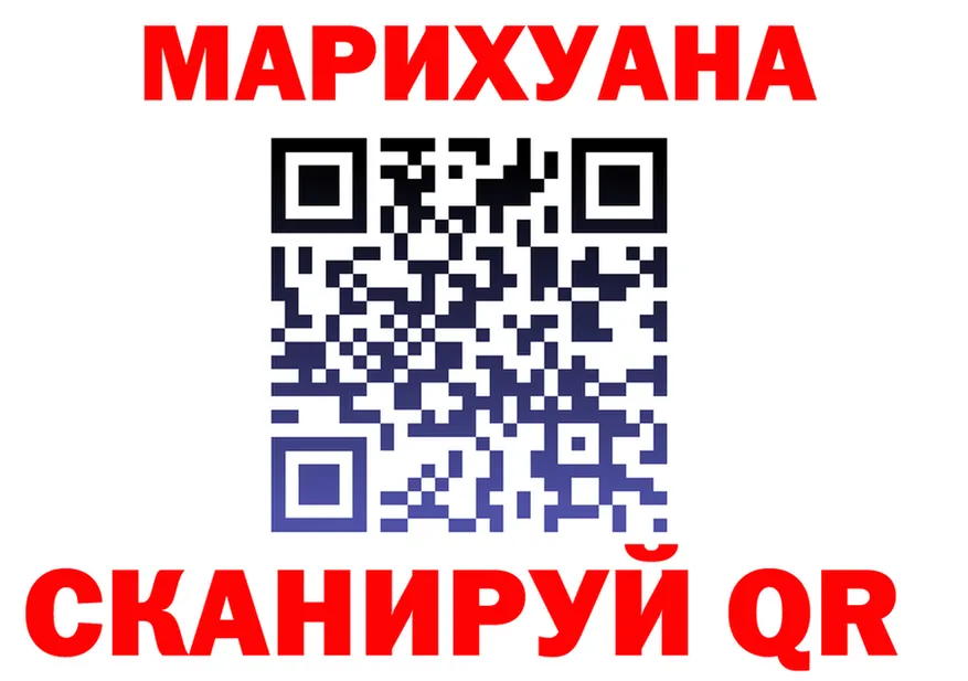 Canna-Cookies марихуана ТОР нарко площадка kraken Магадан