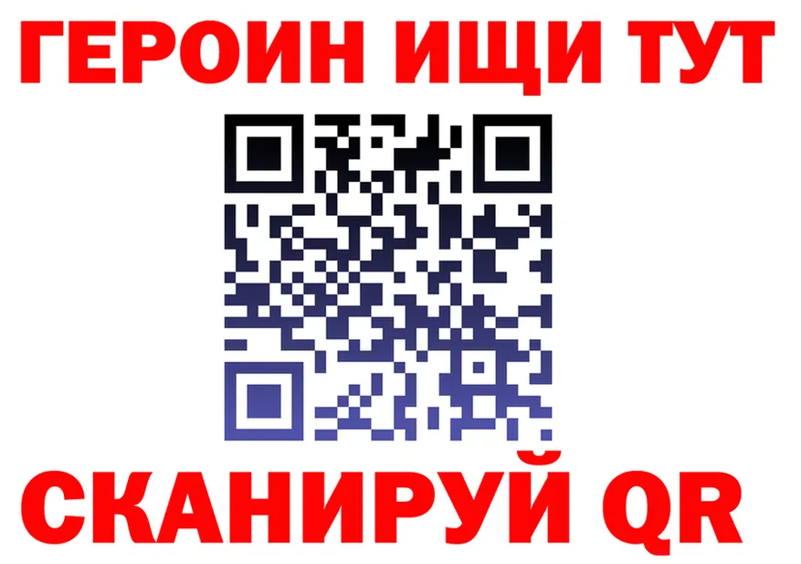 Как найти закладки? площадка формула Магадан