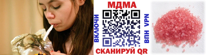 Купить где  Магадан  МДМА Molly 