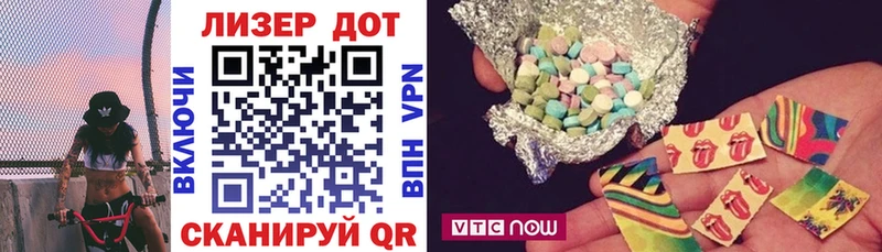 Марки NBOMe 1,8мг Магадан