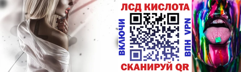 Купить  Магадан  Марки 25I-NBOMe 1,5мг 